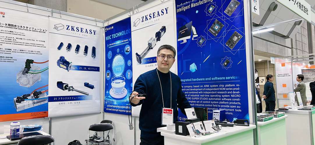 日本機器人展會